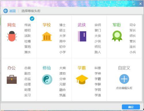 qq群h资源吃瓜,一场网络狂欢背后的真相