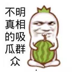 吃瓜群众小牛,笑谈娱乐圈风云