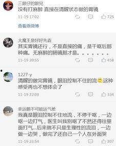 小姨被吃瓜连累