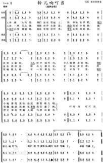 铃儿响叮当吃瓜