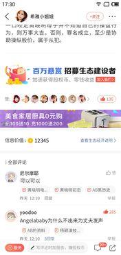 全民答题吃瓜游戏,趣味互动新潮流