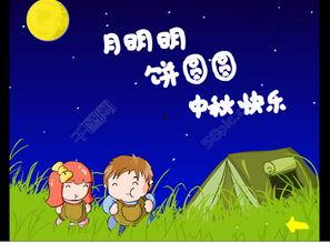 中秋吃瓜视频素材,揭秘中秋吃瓜视频背后的欢乐时光