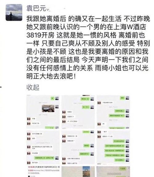 年度吃瓜排行,盘点娱乐圈最热话题