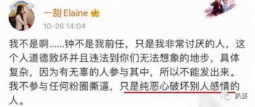 吃瓜没有后续了什么意思,揭秘“吃瓜没有后续”背后的真相与启示