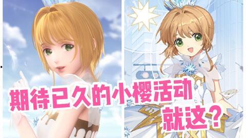 小樱吃瓜挑战,揭秘娱乐圈幕后真相