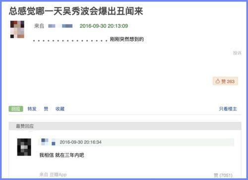 豆瓣用哪个吃瓜,揭秘“哪个吃瓜”背后的热门话题与网友热议