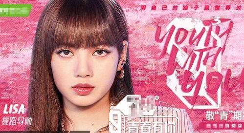 lisa吃瓜视频,揭秘娱乐圈幕后故事