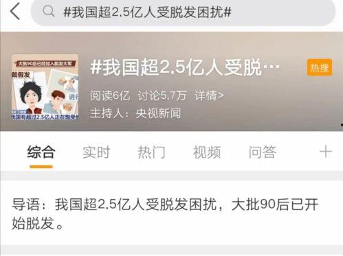 熬夜吃瓜的文案