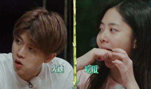 网友吃瓜画面,揭秘娱乐圈幕后真相