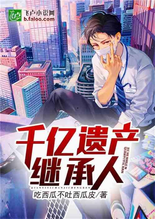 超级小杰吃瓜指南小说,揭秘娱乐圈背后的那些事儿