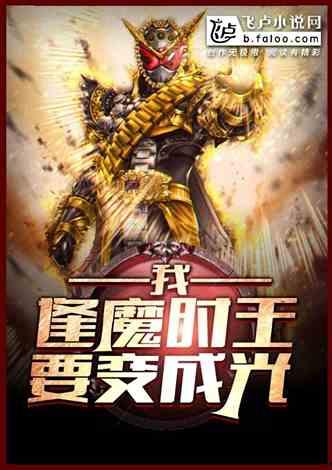 吃瓜小说爆款,揭秘吃瓜小说爆款背后的故事