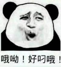 8848吃瓜,吃瓜群众眼中的神秘山峰