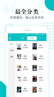掌上吃瓜小说后续,揭秘娱乐圈背后的秘密与真相