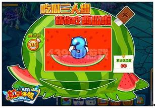 吃瓜被怪物打,怪物袭击惊心动魄