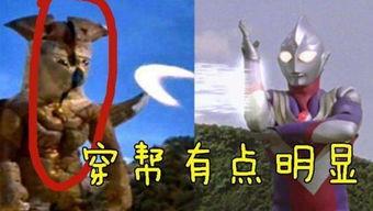 奥特曼吃瓜的皮