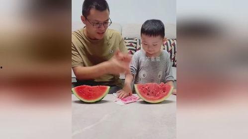 父亲带儿子吃瓜,温馨瞬间记录父子共享美食时光