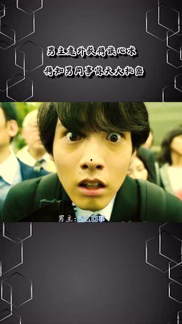 吃瓜意外大结局,大结局揭秘真相！