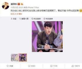 吃瓜群众小胖子