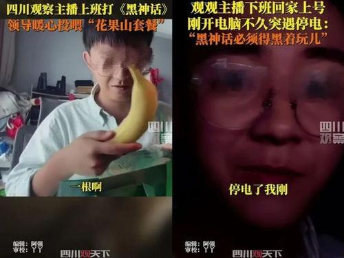 揭阳直播间吃瓜事件,网络舆论风波背后的真相揭晓