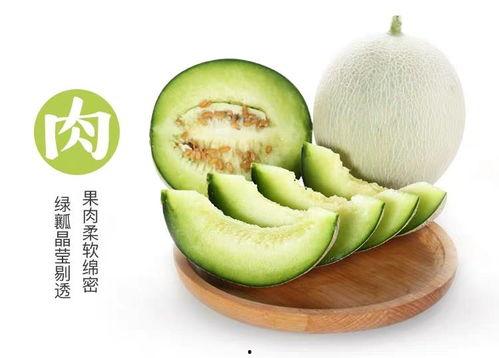 瓜中贵族怎么吃,瓜中贵族的奢华食法揭秘