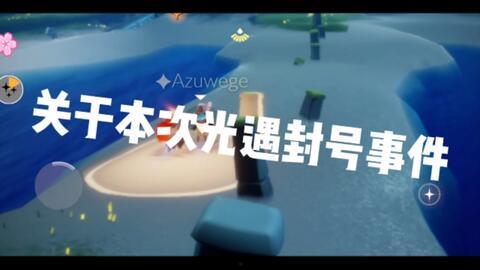 理性吃瓜录音,揭秘网络舆论背后的真相