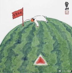 看瓜和吃瓜诗句