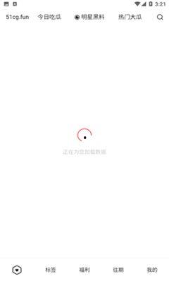 51今日吃瓜官网,揭秘娱乐圈最新热点，带你领略幕后故事