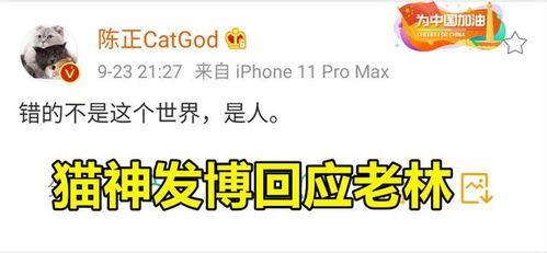 王者教练直播吃瓜,吃瓜成风，揭秘电竞圈幕后故事